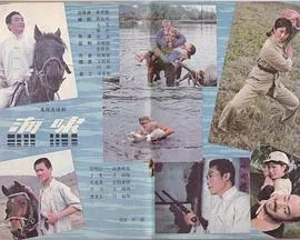 善意的出轨