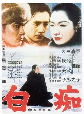 逃狱兄弟