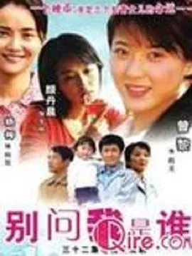 保姆日记