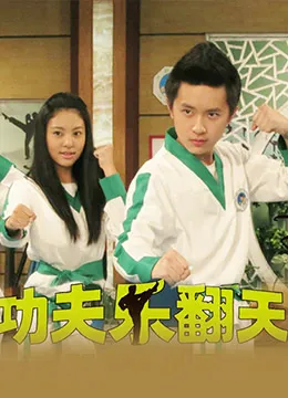 烈火教堂