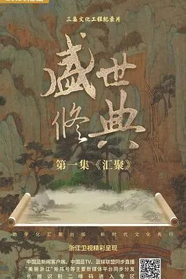 爱不胜防